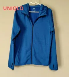 UNIQLO/ユニクロ　ドライEX UVカット　フルジップパーカー