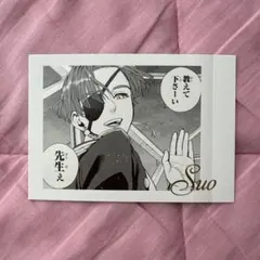 WIND BREAKER ぱしゃこれ 蘇枋隼飛