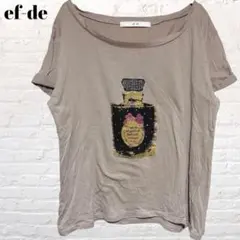 エフデ　Tシャツ　香水ボトル　ラメ　刺繍　ストーン　フェミニン　半袖　グレージュのサムネイル