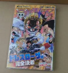 未開封/初版】ONE PIECE 79巻 シュリンク付き - メルカリ