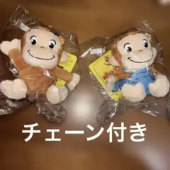 【即発送】USJ おさるのジョージキーホルダー 即発送】USJ おさるのジョージキーホルダー 【公式通販】