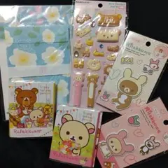リラックマ ステーショナリー