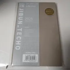 JIBUN-TECHO Lite mini 2025 ダイアリー