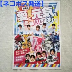 M!LK 新聞折込広告 チラシ 非売品 ミルク タレントグッズ