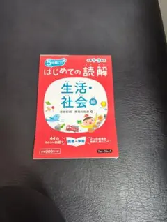 Item thumbnail for item 30c944a3-bb0d-4e7e-ae3e-83c42e8e358b