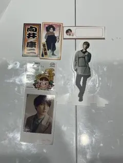 向井康二　シール　セット アクスタ