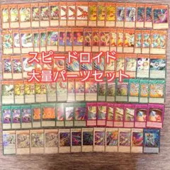 パ8000 遊戯王 ローズ ドラゴン デッキ パーツ - メルカリ