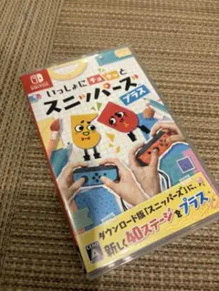 ほぼ新品 スニッパーズ 即日発送