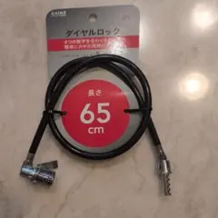 Item thumbnail for item c51ee037-264a-484e-9f17-3515af5e5b17