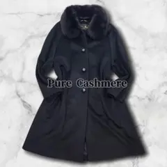 ピュアカシミヤ100% ロングコート ブルーフォックスファー ブラック L 高級