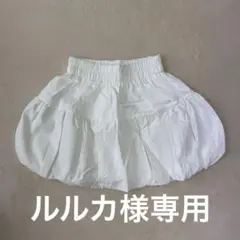 【ルルカ様専用】ホワイト バルーンミニスカート Mサイズ