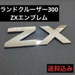 2026年最新】zx ステッカーの人気アイテム - メルカリ