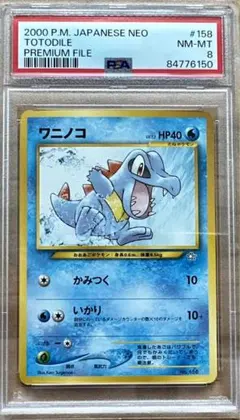 2025年最新】ポケモンカード旧裏プロモの人気アイテム - メルカリ