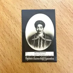 明治天皇 睦仁 Ogden’s Guinea Gold No.12 明治天皇 睦仁 Ogden's Guinea Gold No.12 - メルカリ