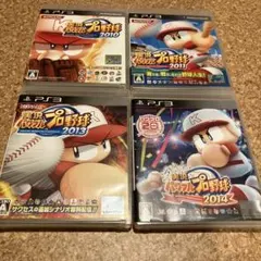 PS3 実況パワフルプロ野球 2010 2011 2013 2014 4本セット