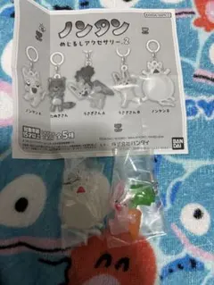 ノンタン　めじるしアクセサリー２