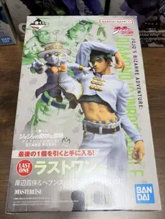 一番くじ　ジョジョの奇妙な冒険　ダイヤモンドは砕けない　ラストワン賞　岸辺露伴