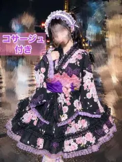 新品未開封】Dimmoire 宵闇ドレス浴衣セット 黑 - メルカリ