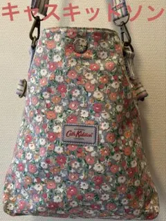 キャスキッドソン リバーシブル　ショルダーバッグ　フラワー柄グレー