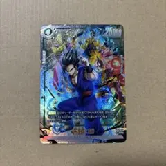 ドラゴンボール　フュージョンワールド　 孫悟飯:SH パラレル