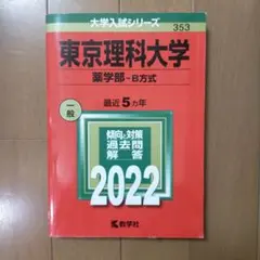 Item thumbnail for item e0903385-dc2e-4062-bb72-49e39ad09b05