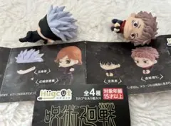 【呪術廻戦 】ケーブルアクセサリーフィギュアセット