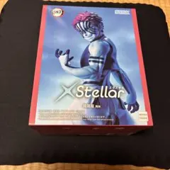未開封品アニメ「鬼滅の刃」XStellar-猗窩座‐再来　フィギュア　エクステラ