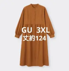 Y*O様 GU バンドカラー長袖シャツワンピース 3XL ロングワンピース
