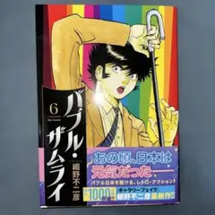 ono様 リクエスト 2点 まとめ商品