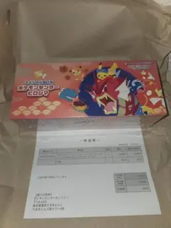 ポケモンセンター ヒロマン スペシャルBOX