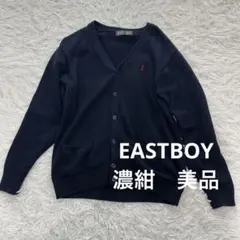 EASTBOY カーディガン✨️ ネイビー 綿100% 　11号サイズ