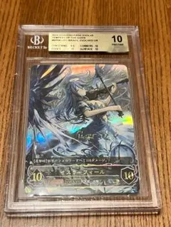 イスラーフィール　ur イスラーフィール UR BP04-U07 1枚の通販 遊ING浜町店（1964152604