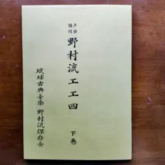 Item thumbnail for item 623d3f26-ad02-45d5-b342-f94ba7c1c3b8