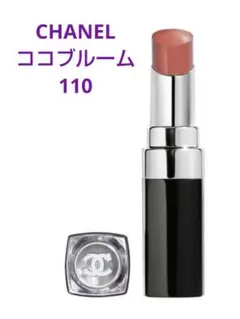 シャネルルージュココブルームNo.110