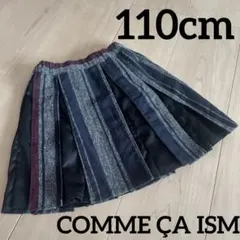 【タグ付き＊未使用】COMME ÇA ISM コムサイズム　秋冬スカート　110