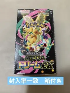 へぼし様 リクエスト 2点 まとめ商品