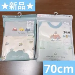 【 即購入OK .ᐟ‪.ᐟ‪】ベビー肌着 袖なしロンパス 70cm 新品 4枚