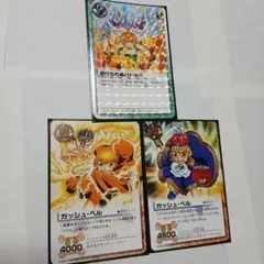 2026年最新】ガッシュベル スリーブの人気アイテム - メルカリ