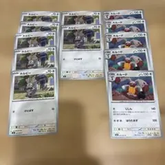 ポケカ ムニキスゼロ ホルビー ホルード 12枚セットのサムネイル