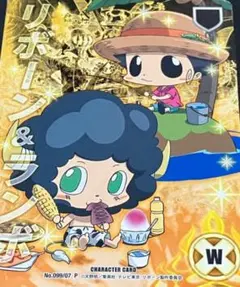 2026年最新】リボーン ccgの人気アイテム - メルカリ