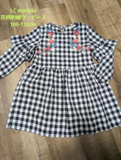 こーた様 リクエスト 2点 まとめ商品