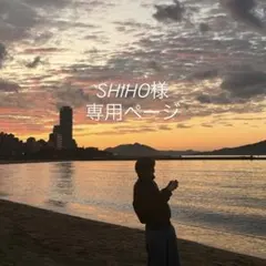 【SHIHO様専用】　アサヒ　トレカ