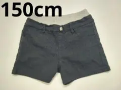 パンツ　ショートパンツ　キッズ(150cm)