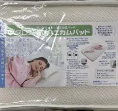 ダクロン QDハニカム敷きパッド 100cm x 205cm