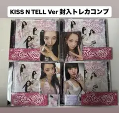 aespa Kiss N Tell 7/20 ユニットトレカ 4種コンプセット - メルカリ
