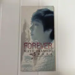 岡本真夜 FOREVER 8cm CDシングル