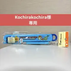 箸セット　ポケモン　ダイヤモンド　パール