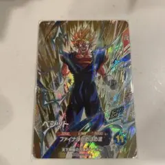 ドラゴンボールスーパーダイバーズ　ベジット sdva-002