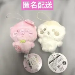 ちいかわ ぬいぱれっと ミルクいろ　さくらいろ マスコット くりまんじゅう
