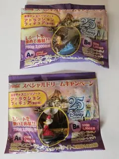 東京 ディズニー リゾート アトラクション フィギュア 限定 非売品